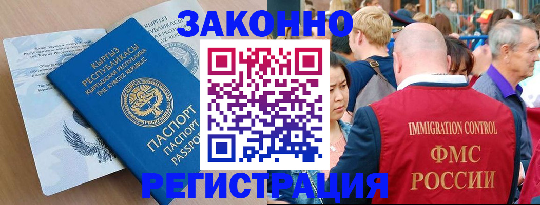 прописка в квартире в Нижнем Тагиле