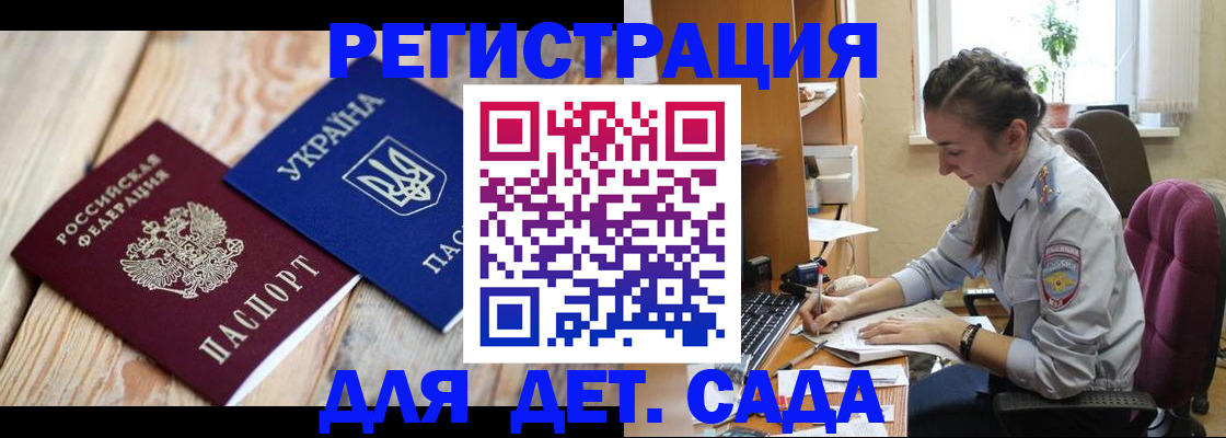 прописка от собственника в Нижнем Тагиле